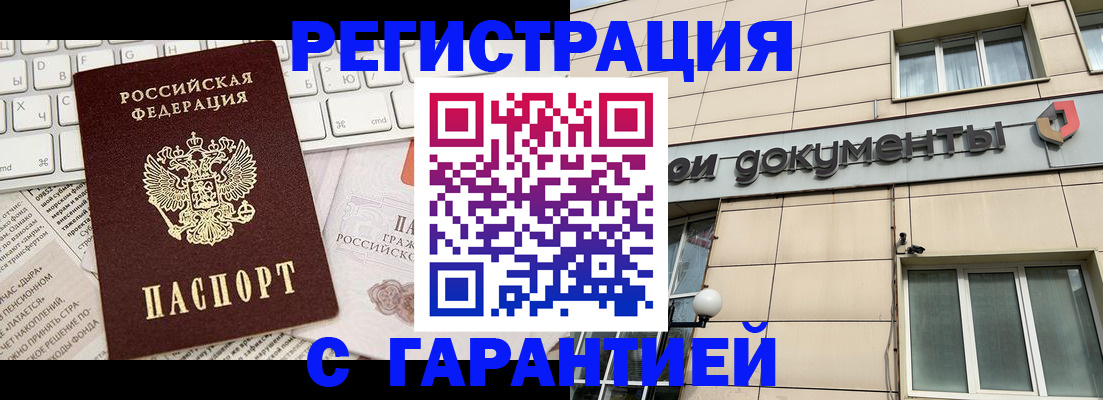 форма 3 в Соль-Илецке